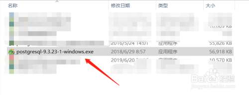window10如何下安装postgresql数据库