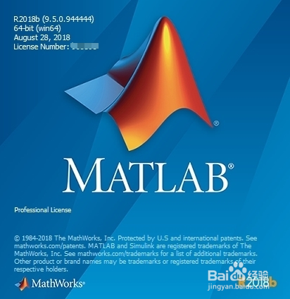 MATLAB 2018b 中文版下载与安装教程