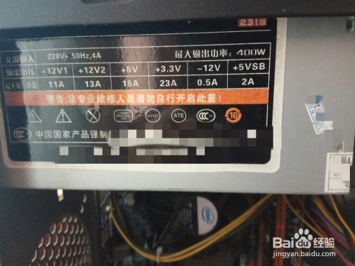 台式机电源额定功率怎么看,如何选择电源