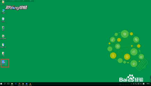 Word中对号怎么输入