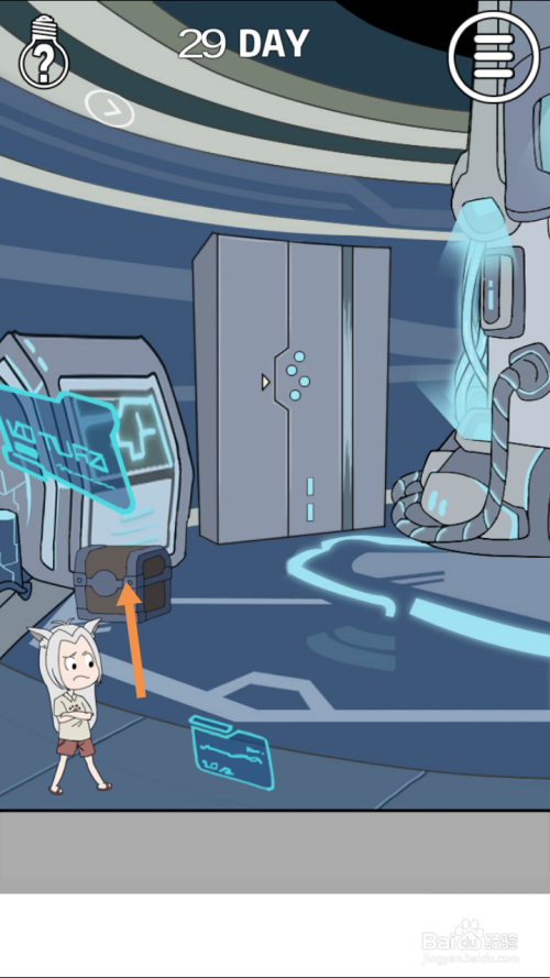我的男友是条狗第29关和第30关攻略