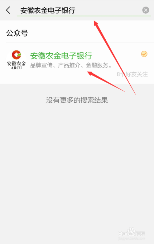安徽农金信用卡申请进度怎么查安徽农商行信用卡
