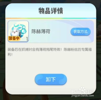 一起来捉妖哪位明星扔球特效好看 特效演示对比