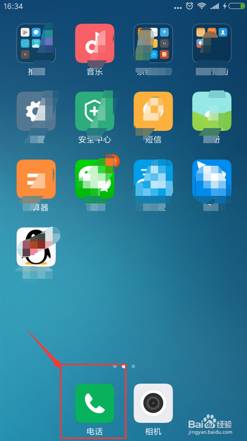 手机如何设置无人接听时呼叫转接