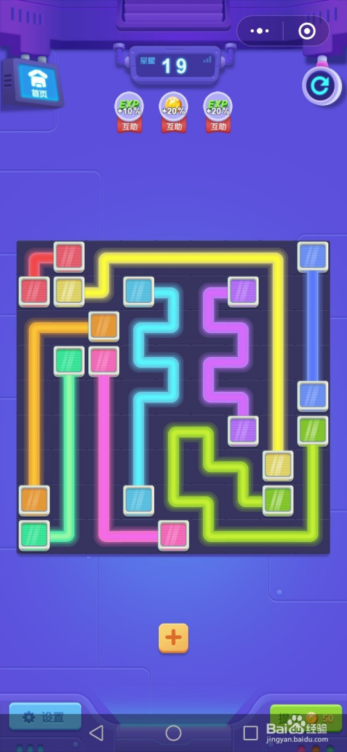 微信小游戏解谜高手连线基础星耀第19-27关攻略