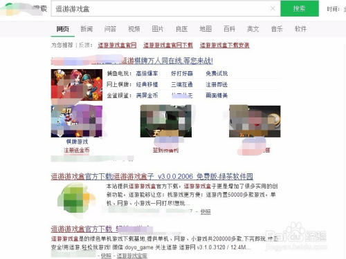 侠盗猎车手罪恶都市怎么下载