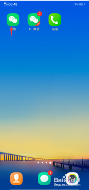 微信如何添加应急联系人