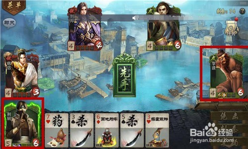 怎么过英雄杀真刘邦这关