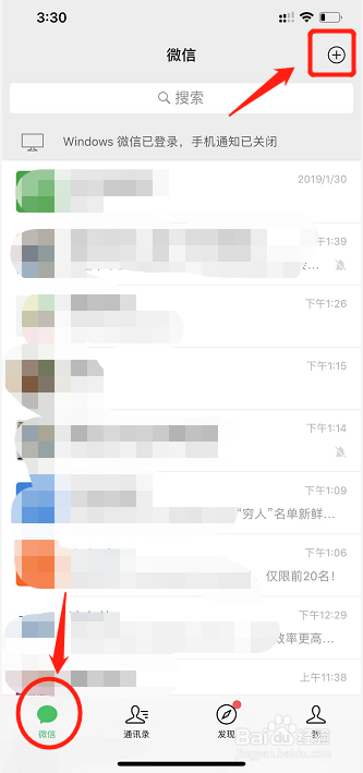 工商银行信用卡绑定微信怎么支付