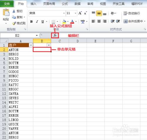 excel的countif函数怎么用