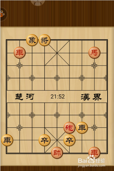 中国象棋残局《适情雅趣》:第083局沉鱼落雁