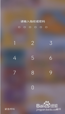 手机24小时制怎么设置