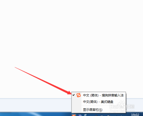 搜狗输入法怎么打开手写方式输入