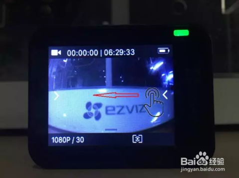 萤石S2运动相机如何切换行车模式