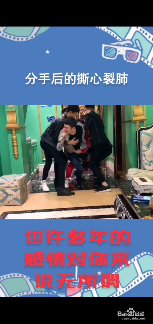 如何用快字幕制作出抖音过百万赞的字幕背景视频