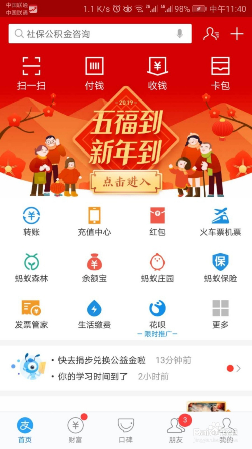 看得见的希望需要多少爱心才能帮助一名眼疾患者