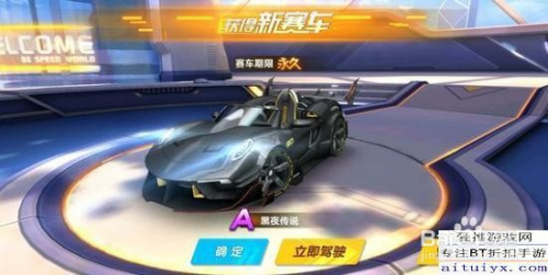 QQ飞车改装技巧