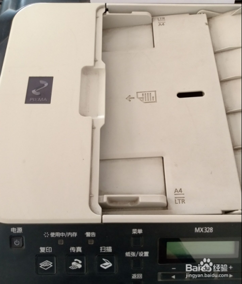 佳能M328一体机如何更换墨盒