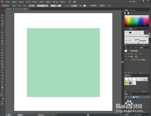 Ai如何制作正片叠底不透明35%