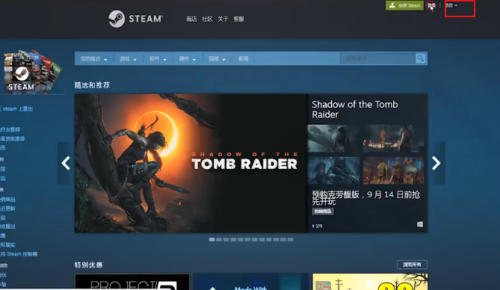 绝地求生账号被盗怎么找回