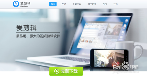 怎么样把视频旋转90度