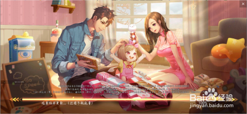 QQ飞车手游如何修改帧数