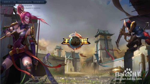 王者荣耀突围激战边境突围任务怎么参与