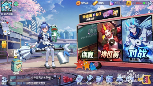 非人学园1V1单挑怎么玩