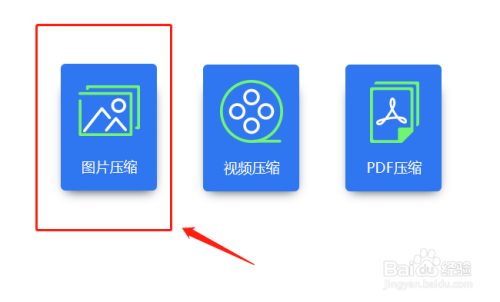 怎么压缩图片文件的大小,压缩图片的方法有哪些
