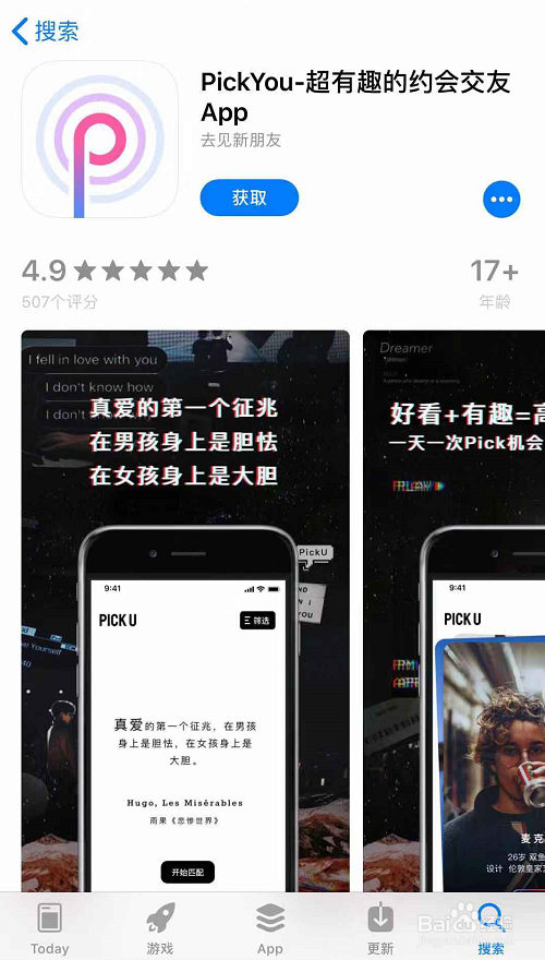 8款私藏宝藏级App推荐,内外兼修做更好的自己~