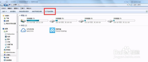 Win10识别不了USB设备怎么解决