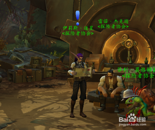 麦卡贡蛛丝马迹怎么做