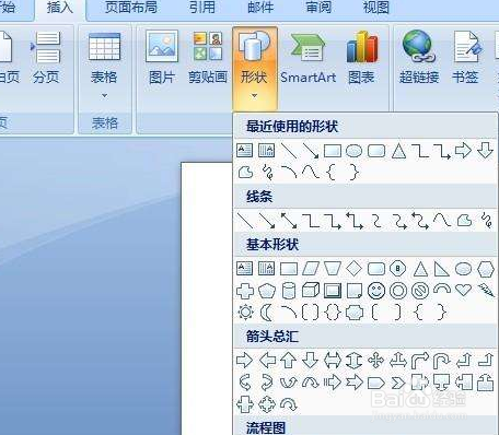 word文挡的输入方法