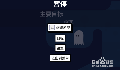 野餐大冒险设置中文