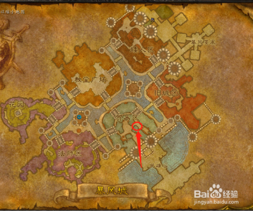 魔兽世界怀旧服学习法杖