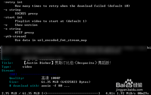 bilibili上的视频怎么下载