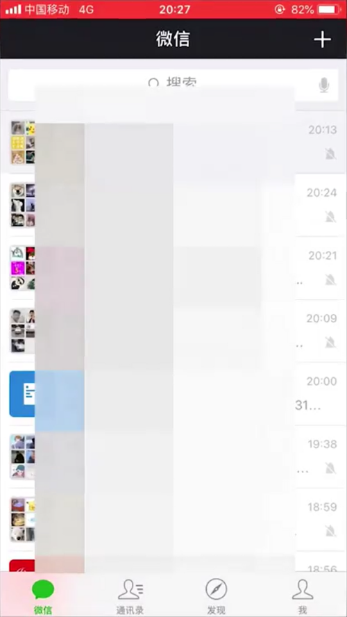 微信不绑卡如何收红包