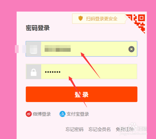 2018如何把淘宝网开店的保证金退到银行卡上
