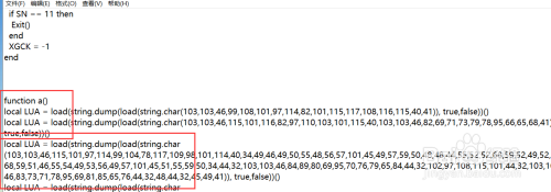 分享和平精英透视2019最新教程