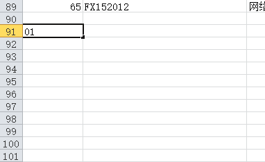 Excel怎么设置0开头的数字