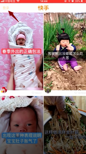 快手怎么转发别人的作品