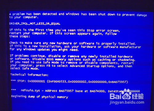 电脑经常蓝屏重启怎么办