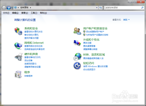 Windows 7如何开启简单TCPIP服务
