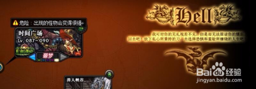 DNF携手闯深渊,深渊硬币怎么刷