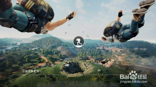 绝地求生刺激战场如何设置快捷消息