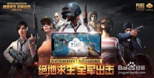 绝地求生全军出击不能语音 开麦听不到声音怎办