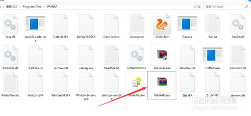 最新去除中文winrar压缩软件弹出广告方法
