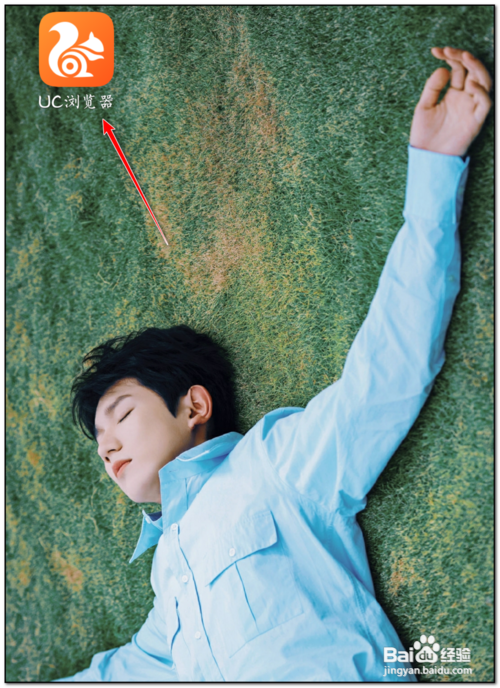 手机uc浏览器如何开启WLAN自动更新