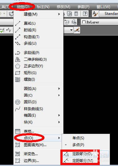 cad如何将线段等分