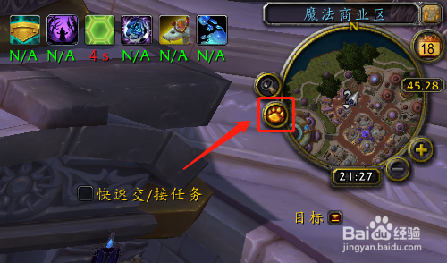 魔兽世界关键字屏蔽怎么关